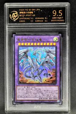Yu-Gi-Oh! Cards JPN. Neo Blue-Eyes Ultimate Dragon UR QCCP-JP007 RPA 9.5 MINT - Image 1