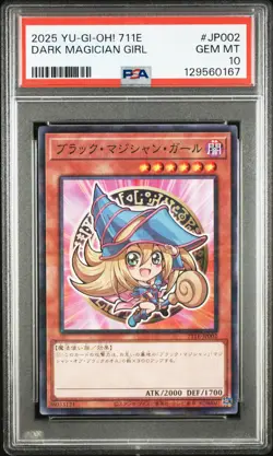 2025 YU-GI-OH! CARD GAME X 7-ELEVEN COLLABORATION DARK MAGICIAN GIRL PSA 10 - Image 1