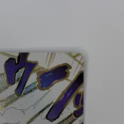Ground Death (Alternate Art) OP14-096 Rare The Azure Sea's Seven One Piece - Image 4