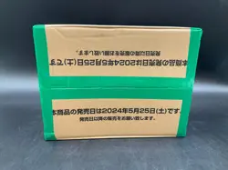 #1 One Piece Japanese OP-08 Two Legends Booster Box Case Sealed - Image 5