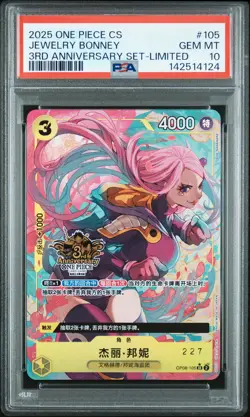 2025 ONE PIECE SIMPLIFIED CHINESE 3RD ANV SET LTD #105 JEWELRY BONNEY PSA 10 - Image 1