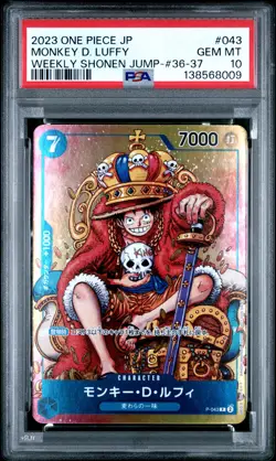 2023 ONE PIECE JPN PROMOS WEEKLY SHONEN JUMP-ISSUE 36-37 MONKEY D. LUFFY PSA 10 - Image 1