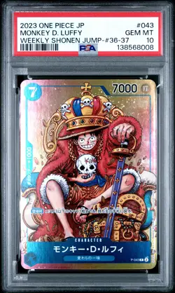 2023 ONE PIECE JPN PROMOS WEEKLY SHONEN JUMP-ISSUE 36-37 MONKEY D. LUFFY PSA 10 - Image 1