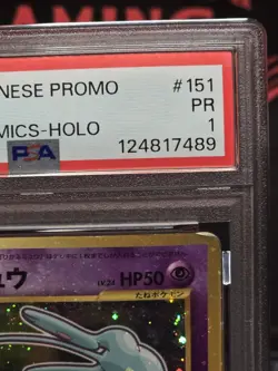 Shining Mew Corocoro Promotional Cards Holo (Japanese) PSA 1 - Image 3
