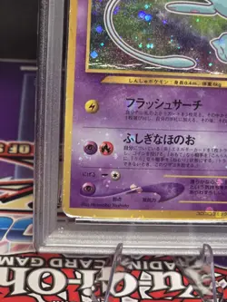 Shining Mew Corocoro Promotional Cards Holo (Japanese) PSA 1 - Image 5