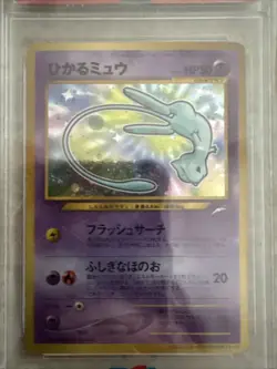 Shining Mew Corocoro Promotional Cards Holo (Japanese) - Image 3