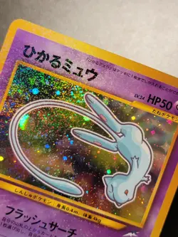 Swirl! Shining Mew Corocoro Promotional Cards Holo (Japanese) MP/HP - Image 3