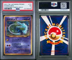 Shining Mew Corocoro Promotional Cards Holo (Japanese) - Image 3