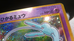 【MP＋①】Shining Mew Corocoro Promotional Cards Holo (Japanese) Pokemon card - Image 2
