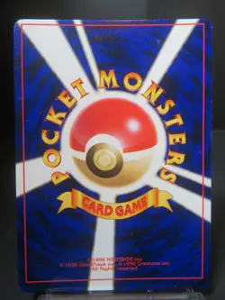 【MP＋①】Shining Mew Corocoro Promotional Cards Holo (Japanese) Pokemon card - Image 3