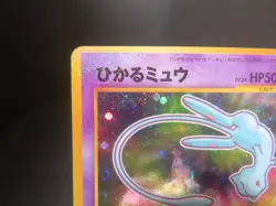 【MP＋①】Shining Mew Corocoro Promotional Cards Holo (Japanese) Pokemon card - Image 4