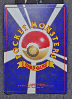 Shining Mew Corocoro Promotional Cards Holo (Japanese) very good condition - Image 2