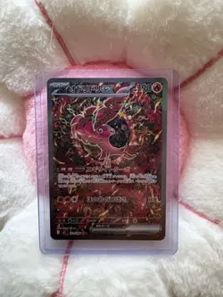 Oricorio EX SAR 111/080 Pokemon Card Inferno x Full Art Holo Japanese - NM - Image 1