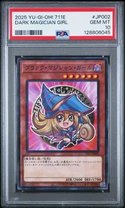 2025 YU-GI-OH! CARD GAME X 7-ELEVEN COLLABORATION DARK MAGICIAN GIRL PSA 10 - Image 1