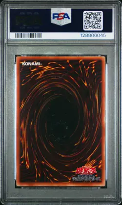 2025 YU-GI-OH! CARD GAME X 7-ELEVEN COLLABORATION DARK MAGICIAN GIRL PSA 10 - Image 2