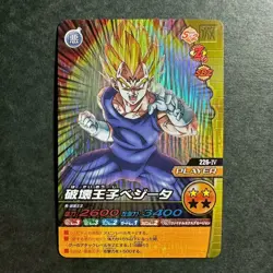 S2751 Majin Vegeta Gold Holo Japanese Dragon Ball Bakuretsu Impact Carddass Card - Image 1