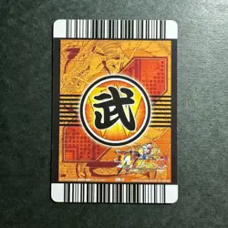 S2751 Majin Vegeta Gold Holo Japanese Dragon Ball Bakuretsu Impact Carddass Card - Image 2