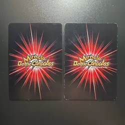 S1199 Broly Japanese Dragon Ball Miracle Battle Carddass Cards - Image 2