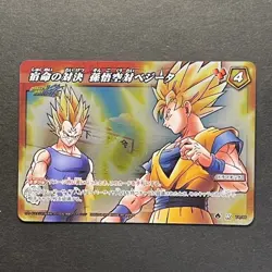 S1542 Majin Vegeta vs Son Goku R Holo Dragon Ball Miracle Battle Carddass Card - Image 1