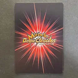 S1542 Majin Vegeta vs Son Goku R Holo Dragon Ball Miracle Battle Carddass Card - Image 2