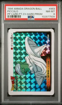 1994 AMADA DRAGON BALL PP CARD PART 23 HARD PRISM #983 PICCOLO PSA 8 - Image 1