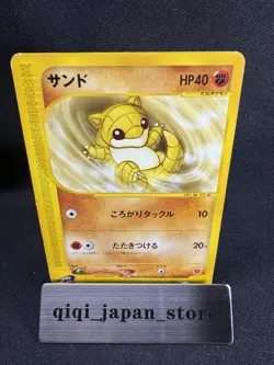 Pokemon Cards Sandshrew Mcdonalds 016/018 Japanese G022 - Image 1