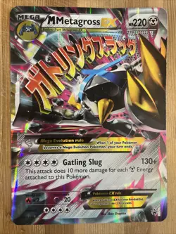 2014 Pokemon Jumbo Oversized Holo M Metagross EX XY35 - Pokemon Card - DAMAGED - Image 1