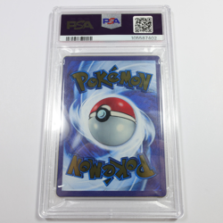 2023 PSA 10 GEM MT Pokemon 205 Mew ex 151 Ultra Premium Collection Card #58407B - Image 3