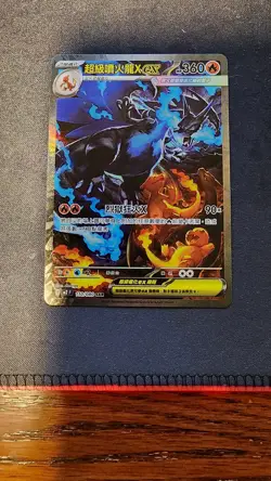 US SELLER PTCG Pokemon Card X&Y Mega Charizard X ex SAR Holo M2F-110/080 Chinese - Image 1