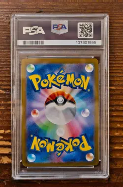 PSA 9 Articuno AR 102/100 sv9 Battle Partners Japanese Pokemon Card 2025 - Image 2
