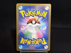 Litleo AR 066/063 M1S Mega Symphonia Near Mint Japanese Pokemon Card - Image 2