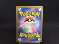 Sandygast 075/071 AR sv2D Clay Burst NM Condition Japanese Pokemon Card #0129 - Image 4