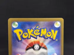Sandygast 075/071 AR sv2D Clay Burst NM Condition Japanese Pokemon Card #0129 - Image 5