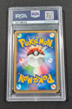 Pokemon Card Japanese Holo Altaria 033/040 PSA 10 GEM MINT Lost Link - Image 2