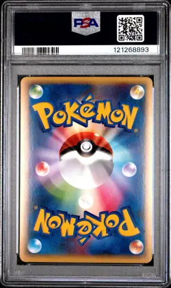 Pokemon Card Japanese Holo Altaria 033/040 PSA 10 GEM MINT Lost Link - Image 4