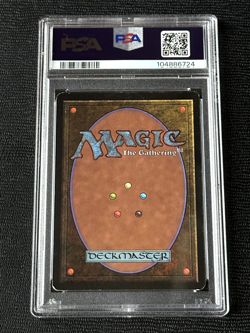 Magic the Gathering Beta Sunglasses of Urza Limited Edition MTG PSA EX - Image 2