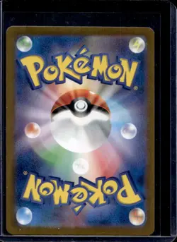 2024 Pokemon Stellar Miracle JP Venerable Tree ACE-SPEC #101/102 - Image 2
