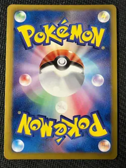 Cobalion EX 049/070 Rare Plasma Gale Pokemon Japanese Near Mint - Image 2