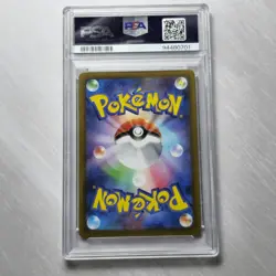 2022 POKEMON JPN SWSH VSTAR UNIVERSE #259 FA/ORIGIN FORME PALKIA VSTAR PSA 10 - Image 2
