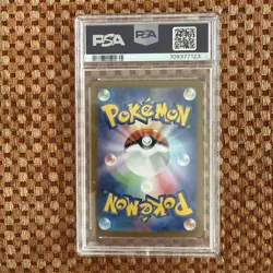 2024 POKEMON JAPANESE SV7A-PARADISE DRAGONA ULTRA RARE #094 JET ENERGY PSA 8 - Image 2