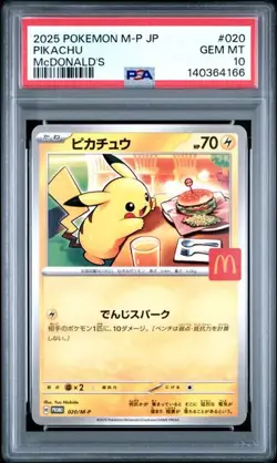 2025 POKEMON JPN M-P PROMO MCDONALD'S #020 PIKACHU PSA 10 GEM MINT BURGERCHU - Image 1