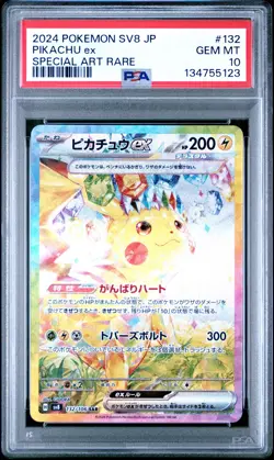 2024 POKEMON JPN SV8-SUPER ELECTRIC BREAKER SPECIAL ART RARE PIKACHU EX PSA 10 - Image 1