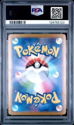 2024 POKEMON JPN SV8-SUPER ELECTRIC BREAKER SPECIAL ART RARE PIKACHU EX PSA 10 - Image 2