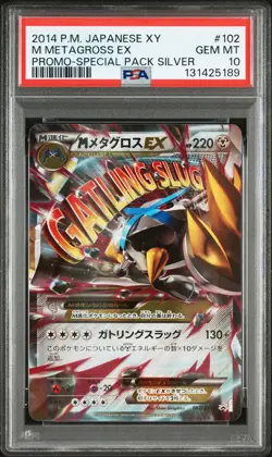 2014 POKEMON JPN XY PROMO SPECIAL PACK SILVER #102 M METAGROSS EX PSA 10 - Image 1