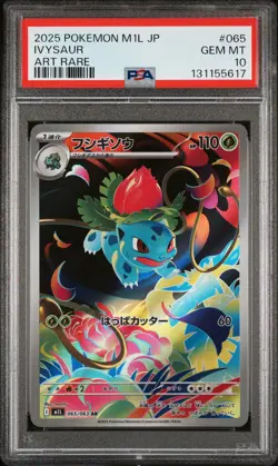 2025 POKEMON JPN M1L-MEGA BRAVE ART RARE #065 IVYSAUR PSA 10 - Image 1