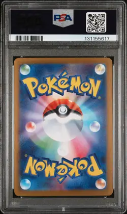 2025 POKEMON JPN M1L-MEGA BRAVE ART RARE #065 IVYSAUR PSA 10 - Image 2