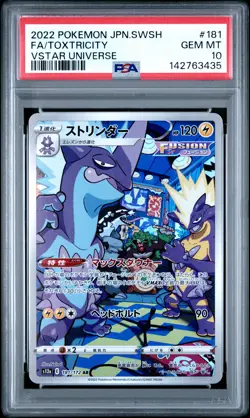 2022 POKEMON JPN SWORD & SHIELD VSTAR UNIVERSE #181 FULL ART/TOXTRICITY PSA 10 - Image 1
