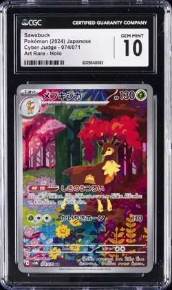 2024 POKEMON CYBER JUDGE ART RARE HOLO #074/071 SAWSBUCK CGC 10 GEM MINT - Image 1