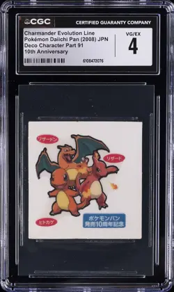 2008 POKEMON DAIICHI PAN JPN #PART 91 CHARMANDER EVOLUTION LINE CGC 4 - Image 1