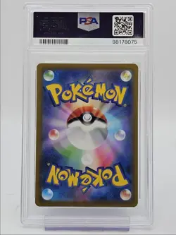 LEAFEON VSTAR 2022 POKEMON JPN SWSH VSTAR SPECIAL ART RARE GEM PSA 10 Q0004 - Image 2